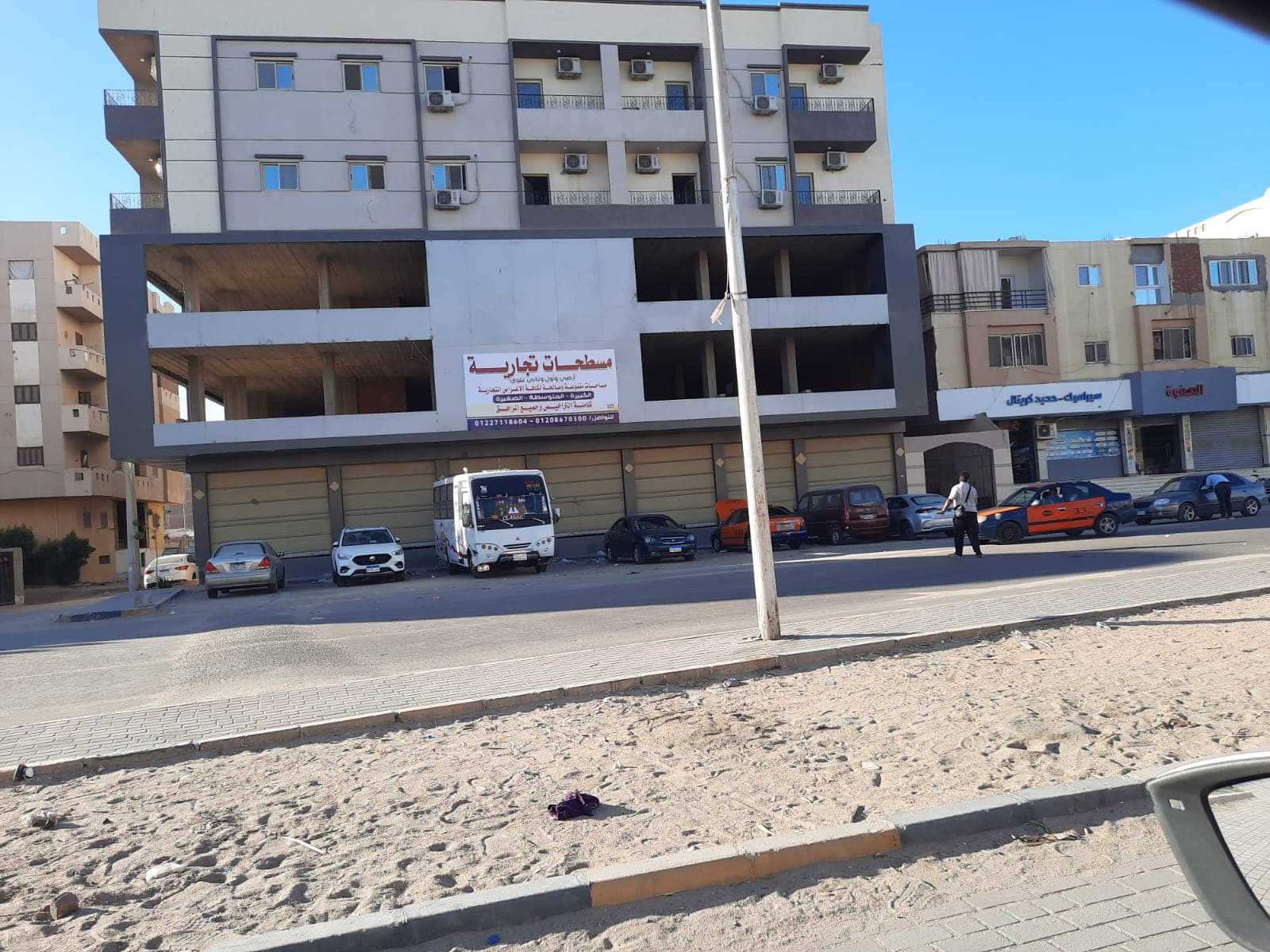 أدوار تجارية مرخصة بالغردقه